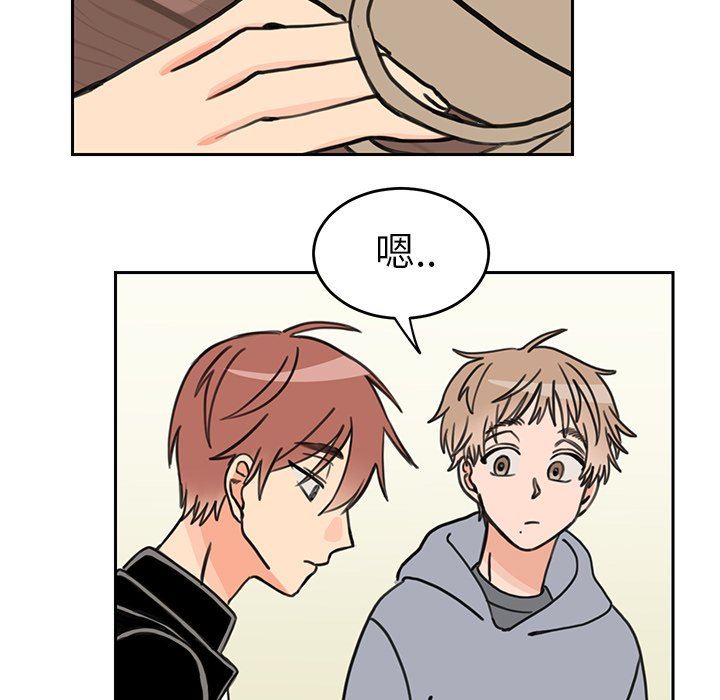 [韩国漫画] 怦然心动 BL,剧情向#[68P]-32