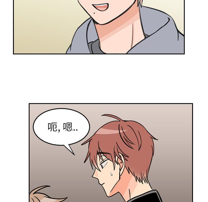 [韩国漫画] 怦然心动 BL,剧情向#[68P]-40