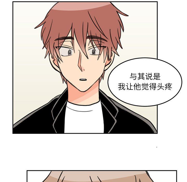 [韩国漫画] 怦然心动 BL,剧情向#[68P]-44