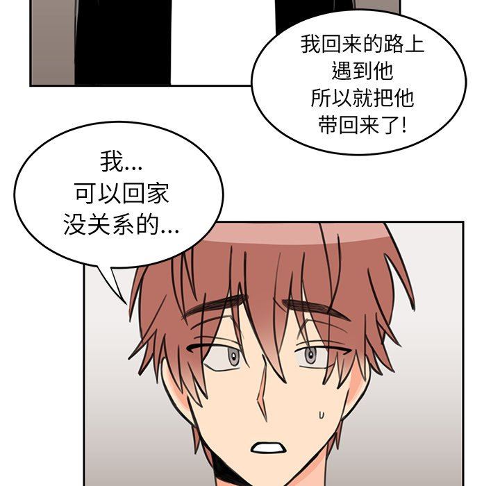 [韩国漫画] 怦然心动 BL,剧情向#[68P]-5