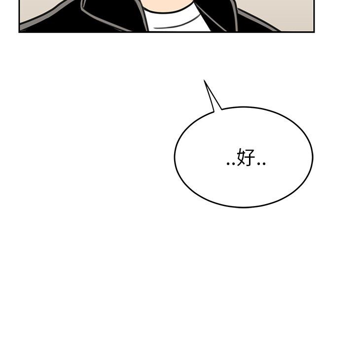 [韩国漫画] 怦然心动 BL,剧情向#[68P]-67