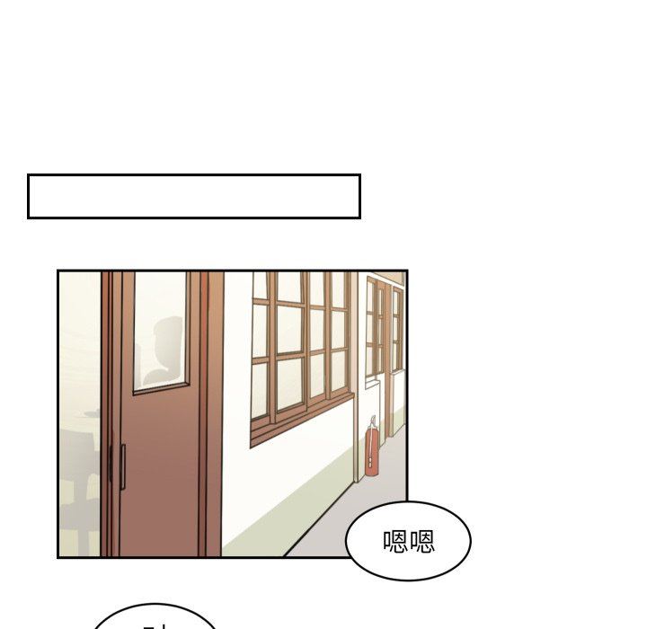 [韩国漫画] 怦然心动 BL,剧情向#[54P]-35