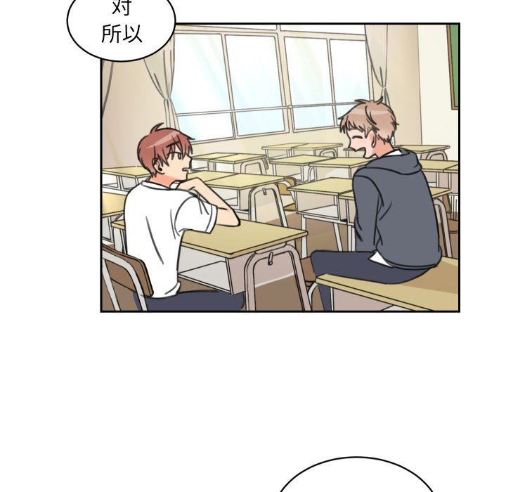 [韩国漫画] 怦然心动 BL,剧情向#[54P]-36