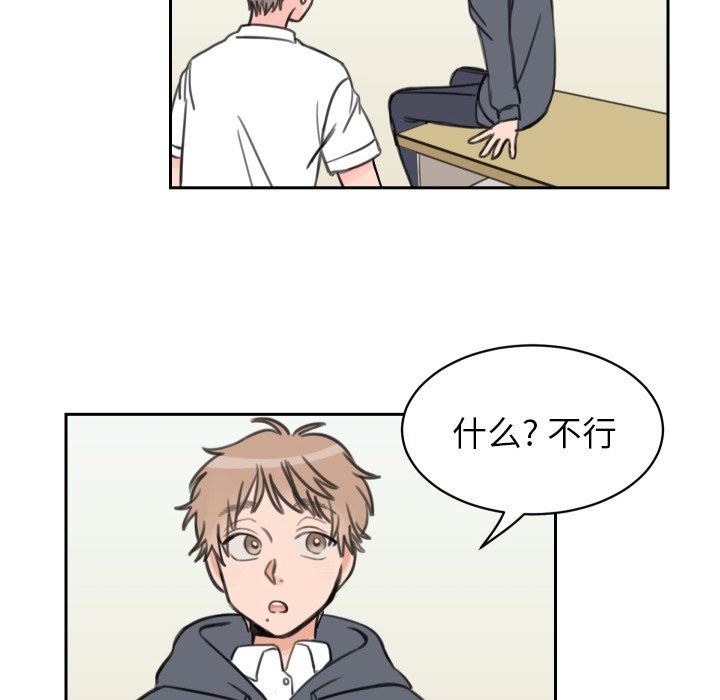 [韩国漫画] 怦然心动 BL,剧情向#[54P]-38