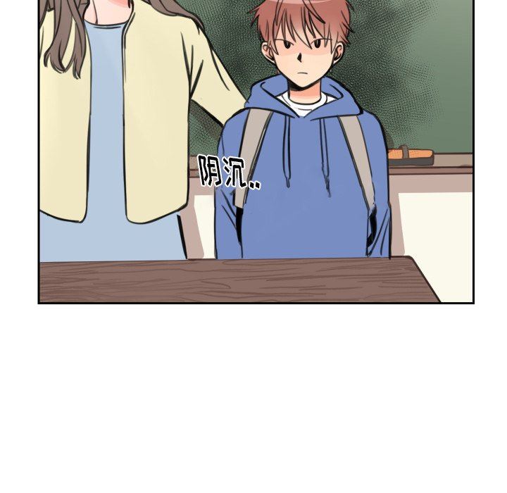 [韩国漫画] 怦然心动 BL,剧情向#[54P]-5