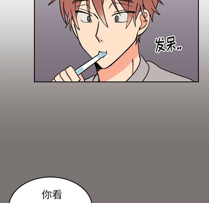 [韩国漫画] 怦然心动 BL,剧情向#[58P]-10