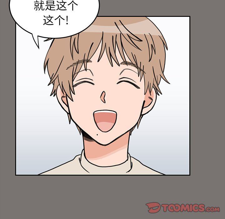 [韩国漫画] 怦然心动 BL,剧情向#[58P]-11