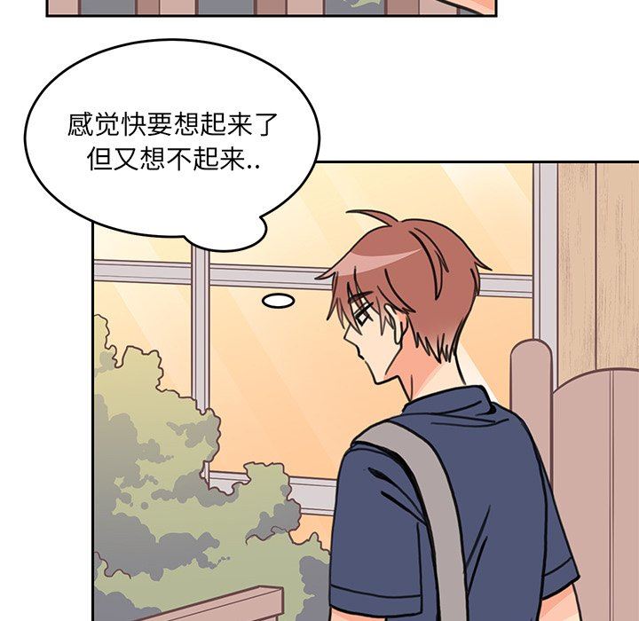 [韩国漫画] 怦然心动 BL,剧情向#[58P]-15