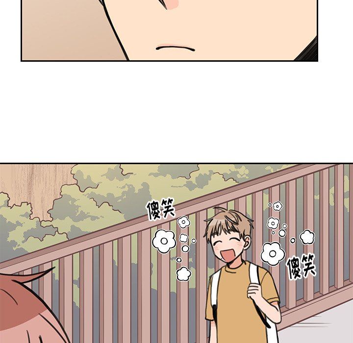[韩国漫画] 怦然心动 BL,剧情向#[58P]-17