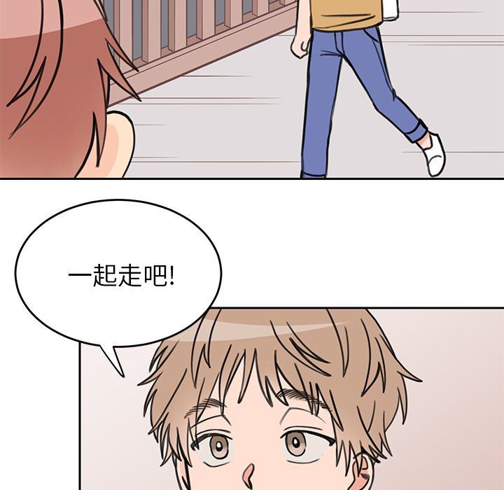 [韩国漫画] 怦然心动 BL,剧情向#[58P]-18