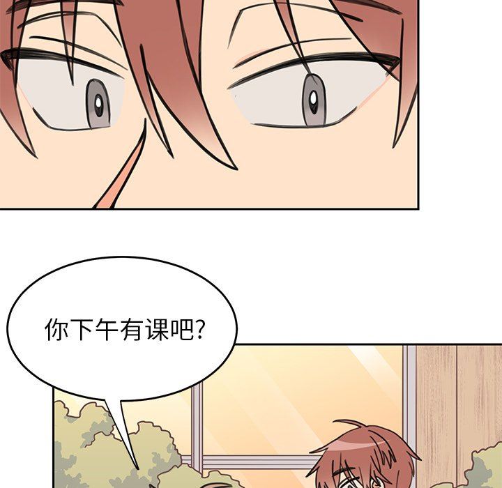 [韩国漫画] 怦然心动 BL,剧情向#[58P]-20