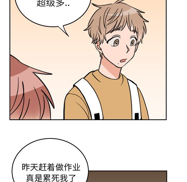 [韩国漫画] 怦然心动 BL,剧情向#[58P]-22