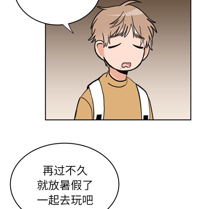 [韩国漫画] 怦然心动 BL,剧情向#[58P]-23