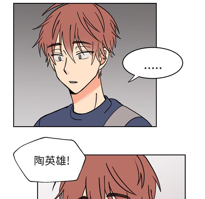 [韩国漫画] 怦然心动 BL,剧情向#[58P]-25
