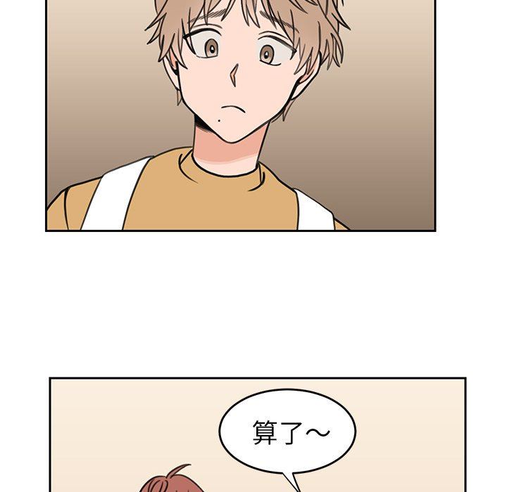 [韩国漫画] 怦然心动 BL,剧情向#[58P]-27