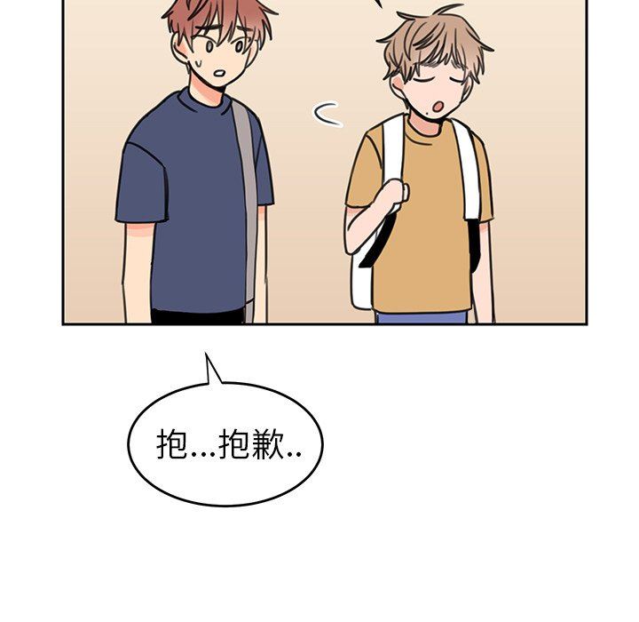 [韩国漫画] 怦然心动 BL,剧情向#[58P]-28
