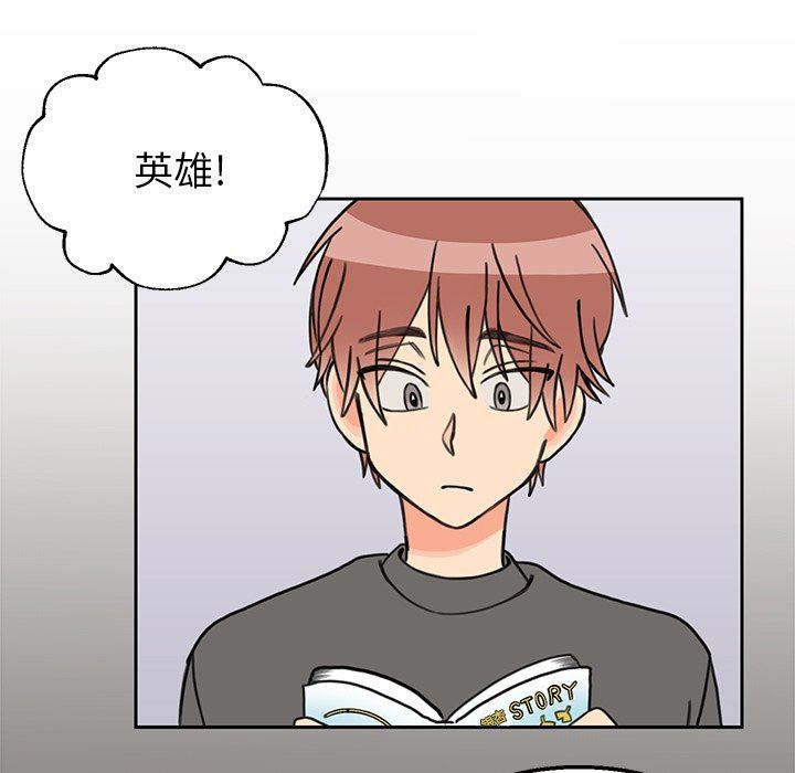 [韩国漫画] 怦然心动 BL,剧情向#[58P]-32