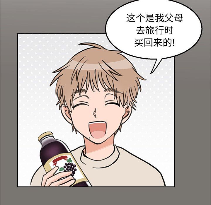[韩国漫画] 怦然心动 BL,剧情向#[58P]-33