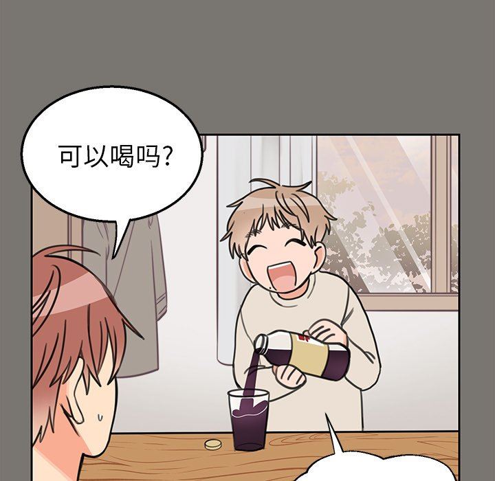 [韩国漫画] 怦然心动 BL,剧情向#[58P]-36