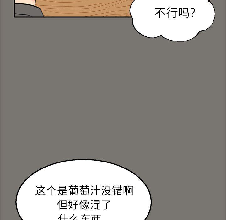 [韩国漫画] 怦然心动 BL,剧情向#[58P]-37