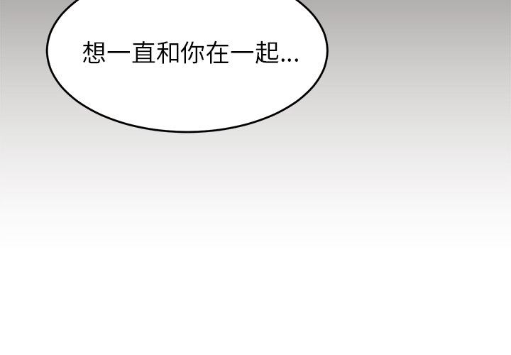 [韩国漫画] 怦然心动 BL,剧情向#[58P]-4