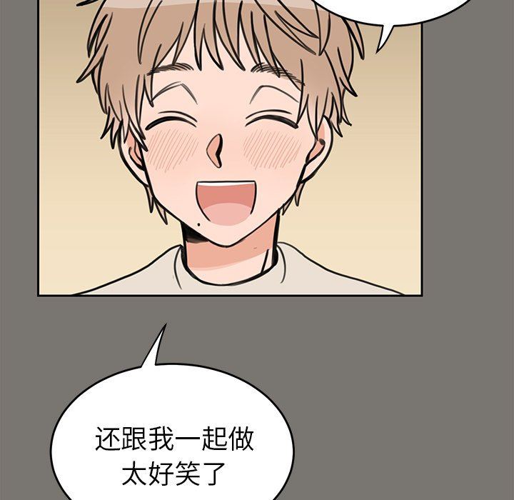 [韩国漫画] 怦然心动 BL,剧情向#[58P]-42