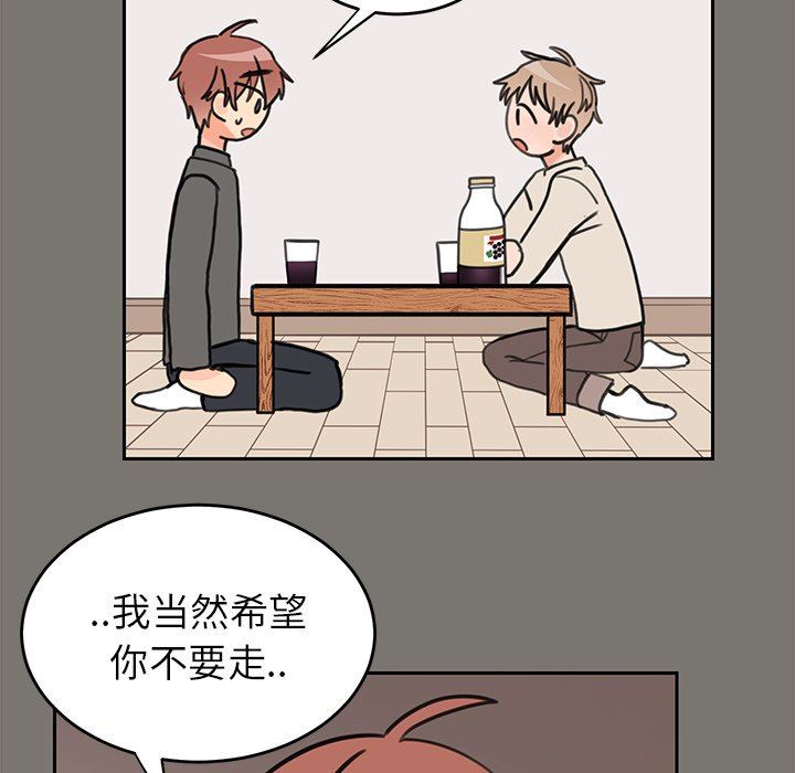 [韩国漫画] 怦然心动 BL,剧情向#[58P]-45