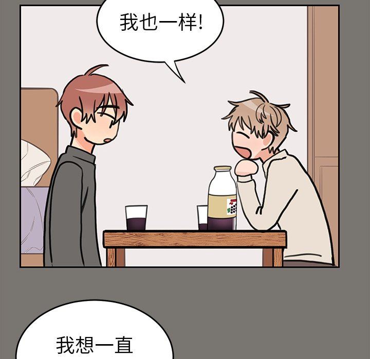 [韩国漫画] 怦然心动 BL,剧情向#[58P]-48