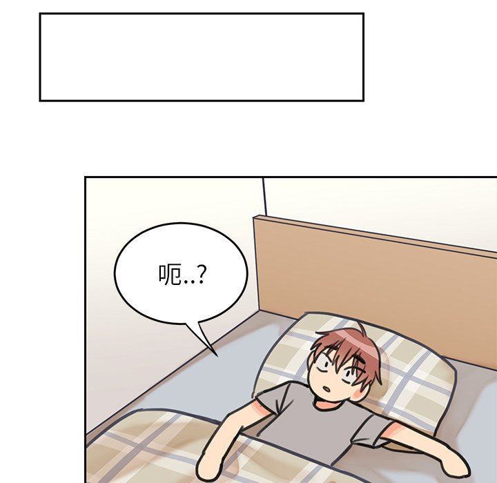 [韩国漫画] 怦然心动 BL,剧情向#[58P]-5