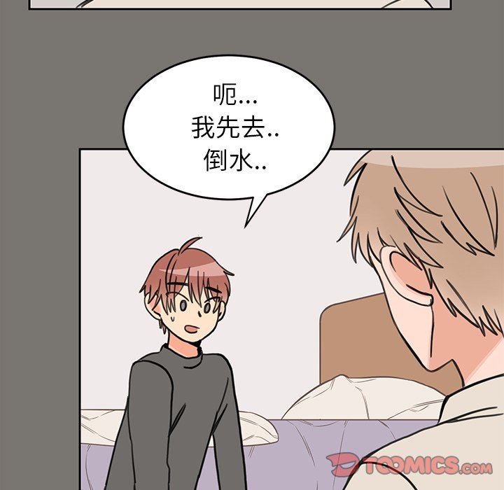 [韩国漫画] 怦然心动 BL,剧情向#[58P]-51