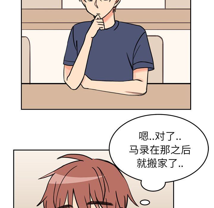 [韩国漫画] 怦然心动 BL,剧情向#[58P]-56