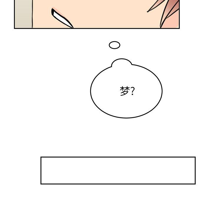 [韩国漫画] 怦然心动 BL,剧情向#[58P]-7
