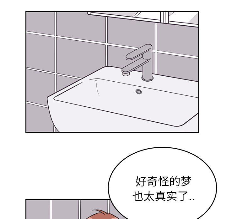 [韩国漫画] 怦然心动 BL,剧情向#[58P]-8