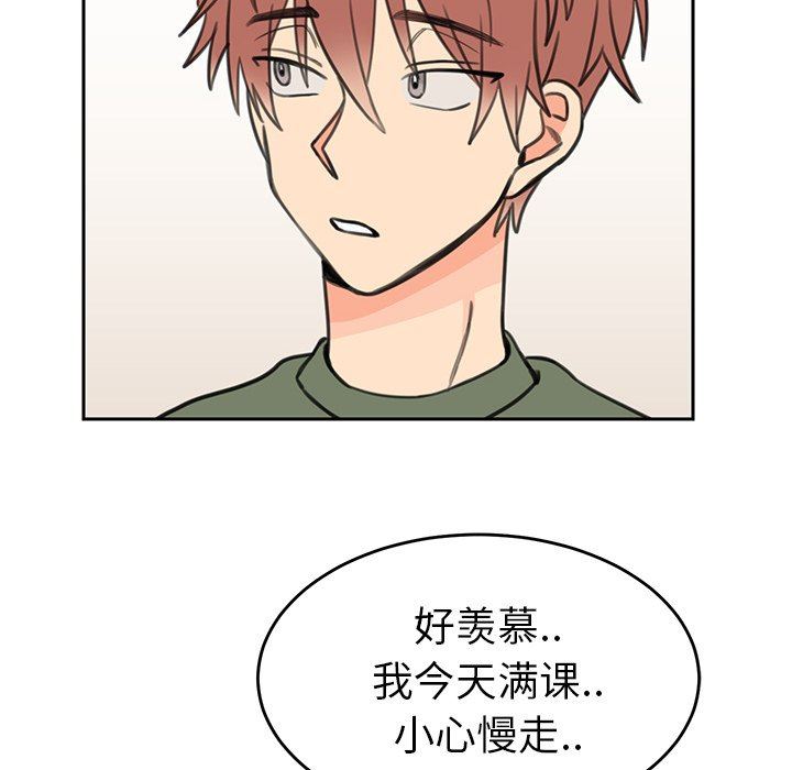 [韩国漫画] 怦然心动 BL,剧情向#[58P]-6