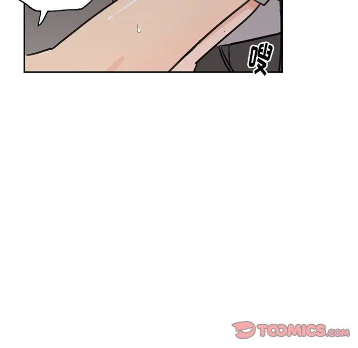 [韩国漫画] 怦然心动 BL,剧情向#[66P]-10