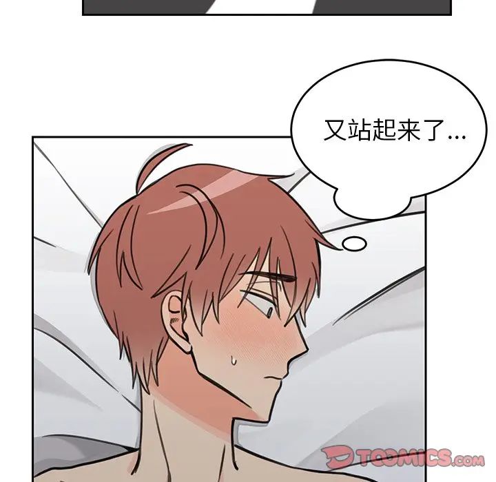 [韩国漫画] 怦然心动 BL,剧情向#[66P]-13