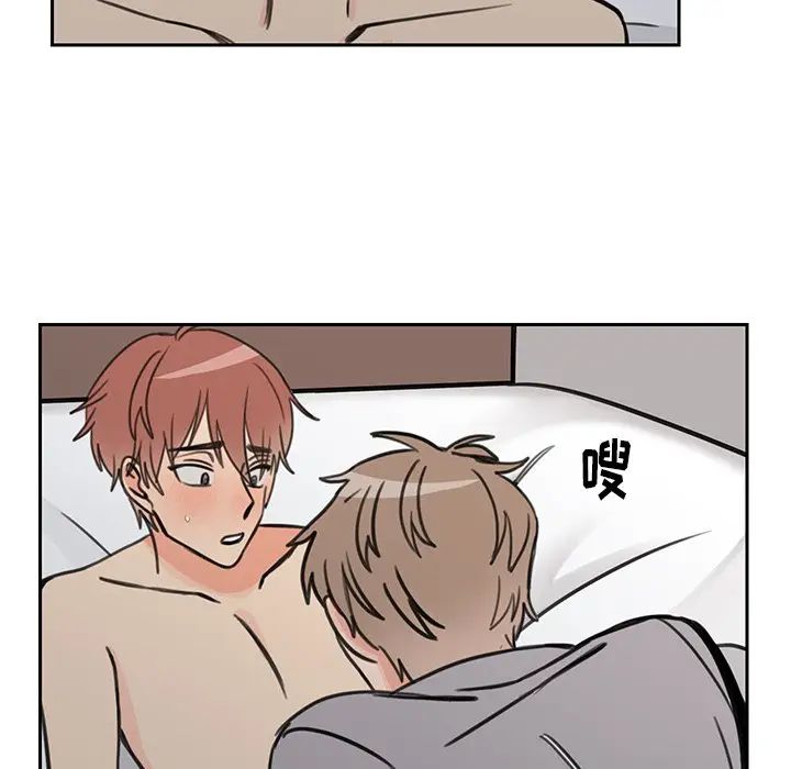 [韩国漫画] 怦然心动 BL,剧情向#[66P]-14