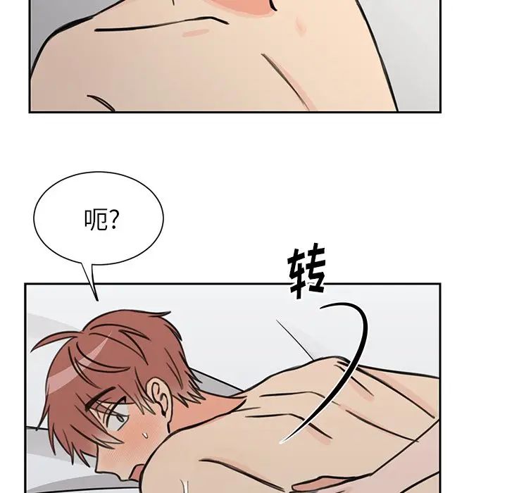 [韩国漫画] 怦然心动 BL,剧情向#[66P]-27