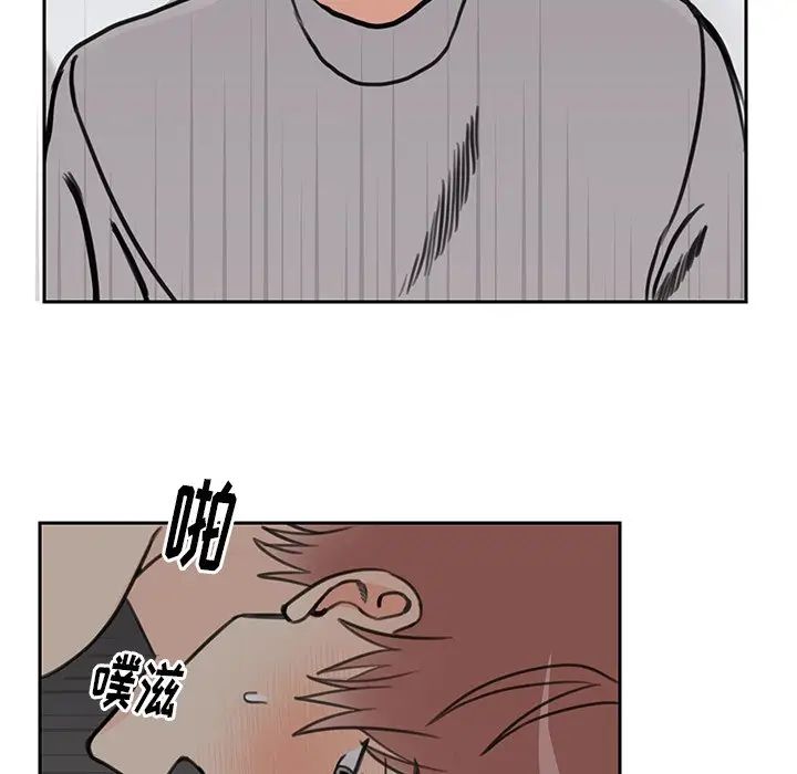 [韩国漫画] 怦然心动 BL,剧情向#[66P]-33