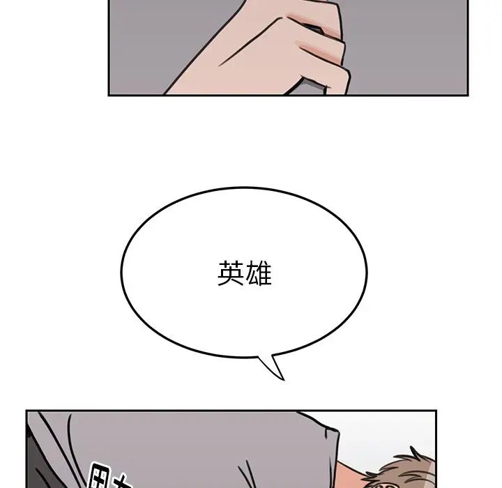 [韩国漫画] 怦然心动 BL,剧情向#[66P]-41