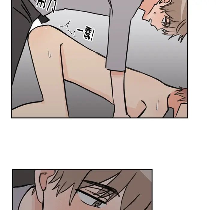 [韩国漫画] 怦然心动 BL,剧情向#[66P]-42