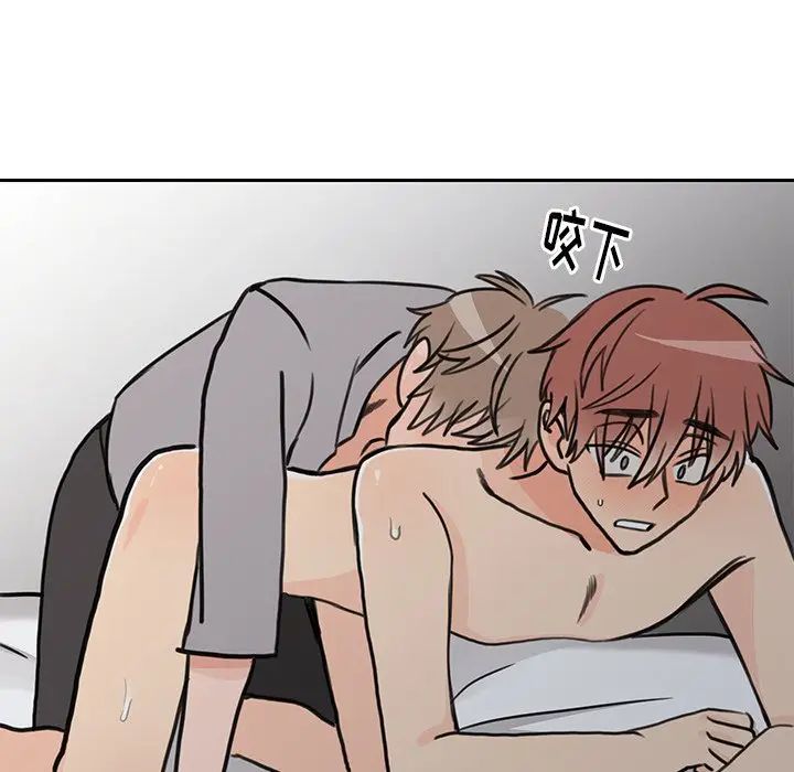 [韩国漫画] 怦然心动 BL,剧情向#[66P]-44