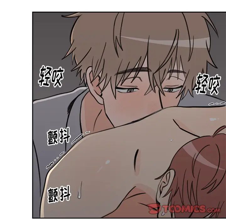[韩国漫画] 怦然心动 BL,剧情向#[66P]-46