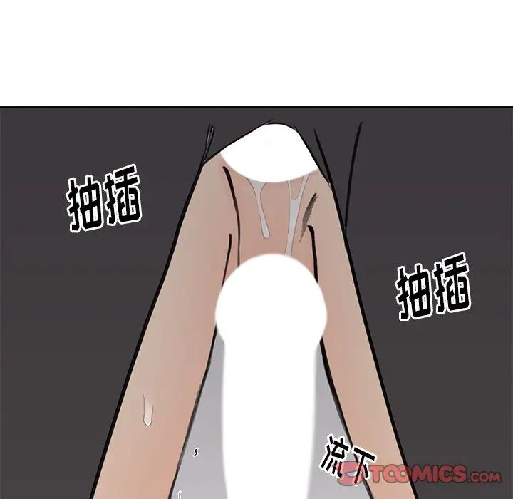 [韩国漫画] 怦然心动 BL,剧情向#[66P]-49