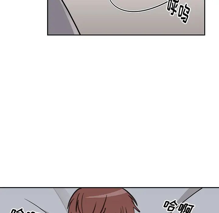 [韩国漫画] 怦然心动 BL,剧情向#[66P]-54