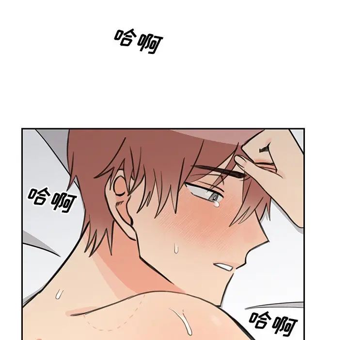 [韩国漫画] 怦然心动 BL,剧情向#[66P]-56