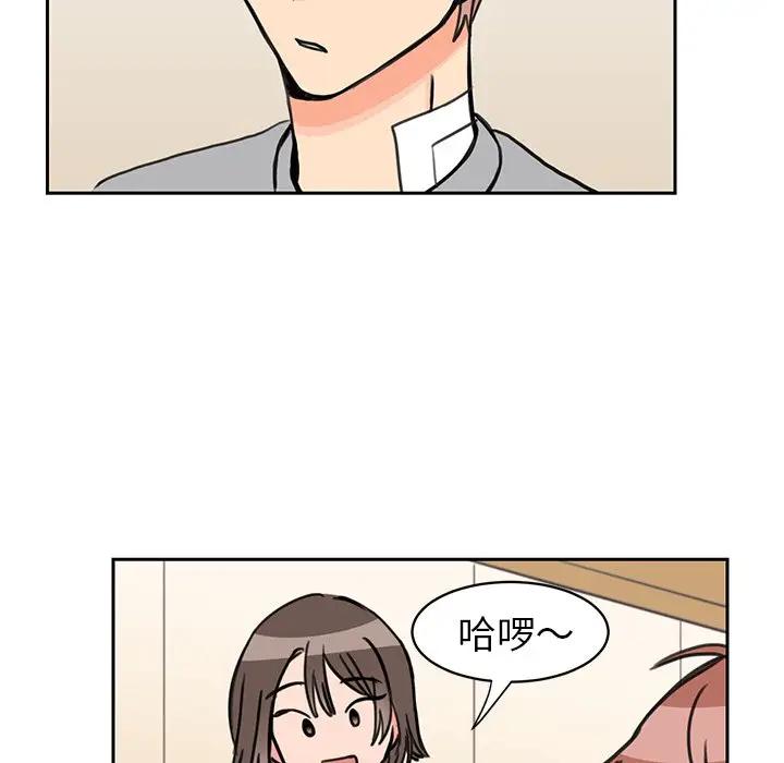 [韩国漫画] 怦然心动 BL,剧情向#[56P]-21