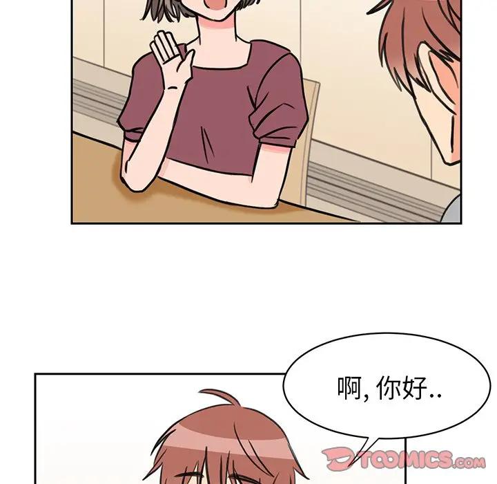 [韩国漫画] 怦然心动 BL,剧情向#[56P]-22