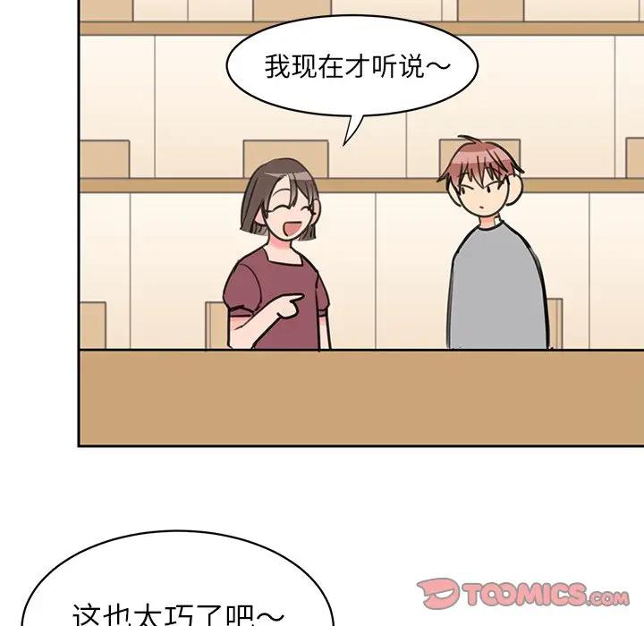 [韩国漫画] 怦然心动 BL,剧情向#[56P]-25