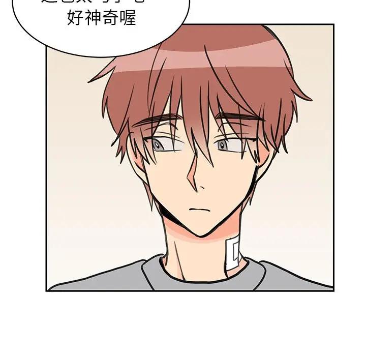 [韩国漫画] 怦然心动 BL,剧情向#[56P]-26